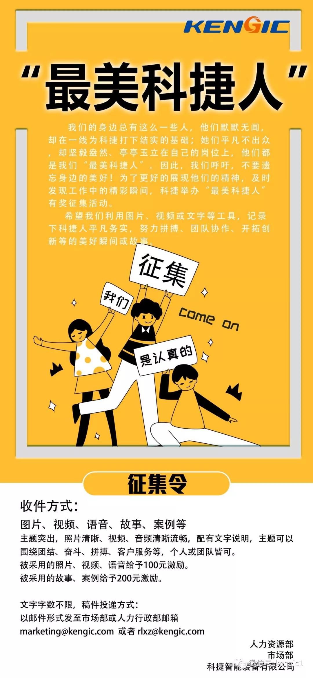 微信图片_20181018151558