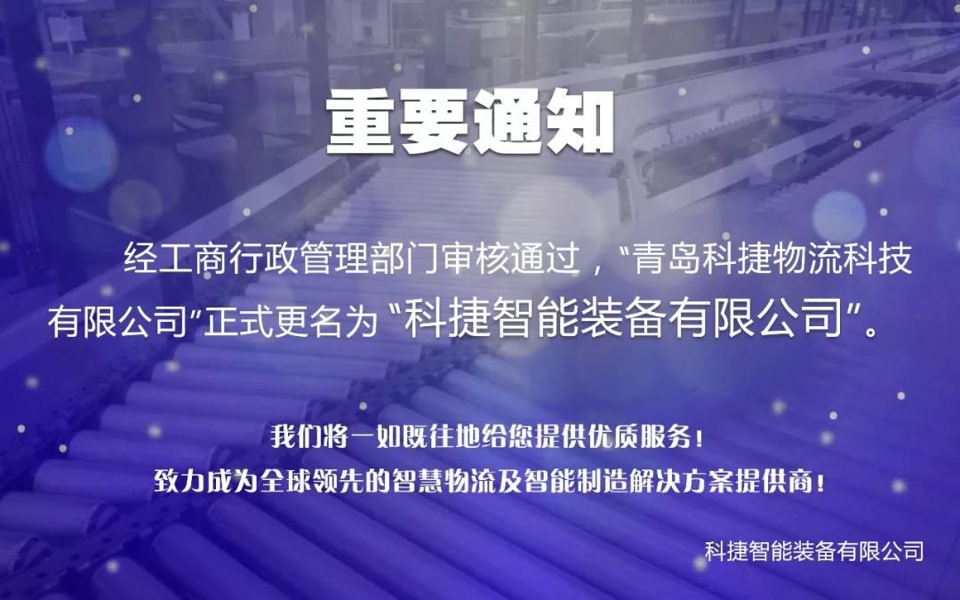 微信图片_20181018152255