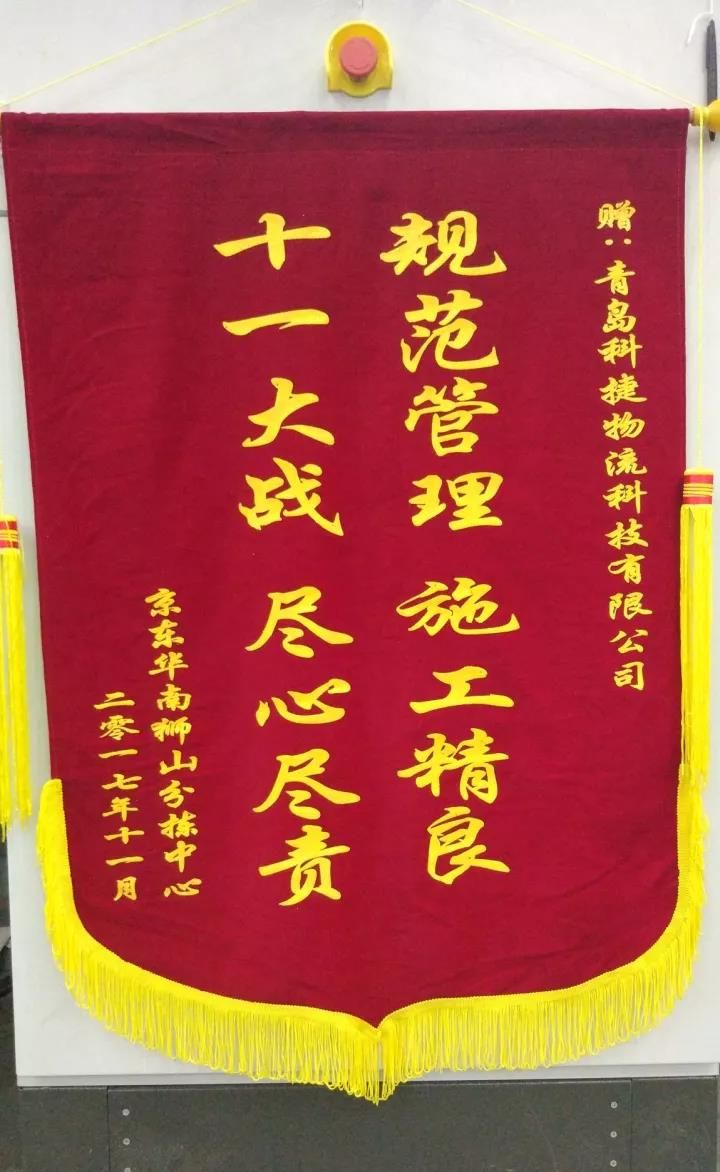 微信图片_20181022153334