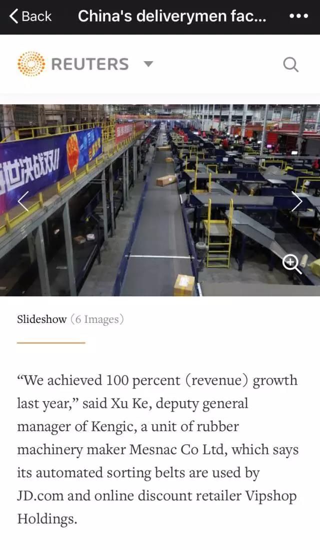 微信图片_20181022153511