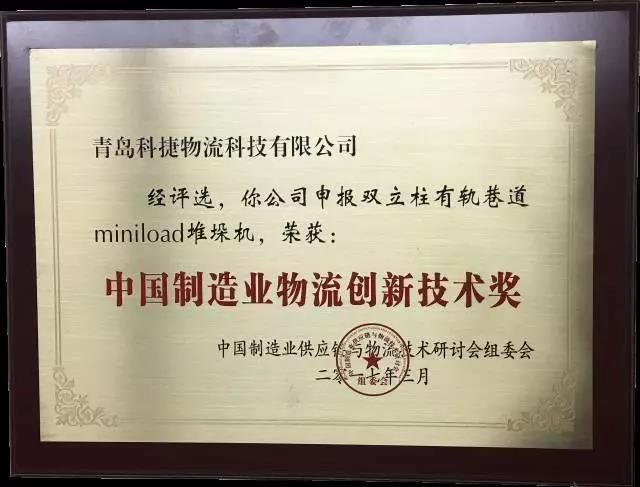 微信图片_20181022155921