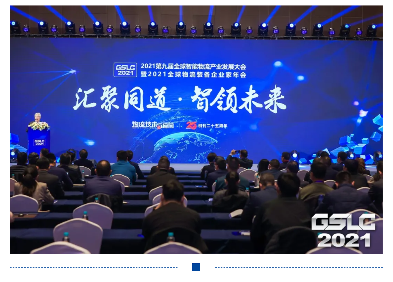 一举斩获111 一举斩获111