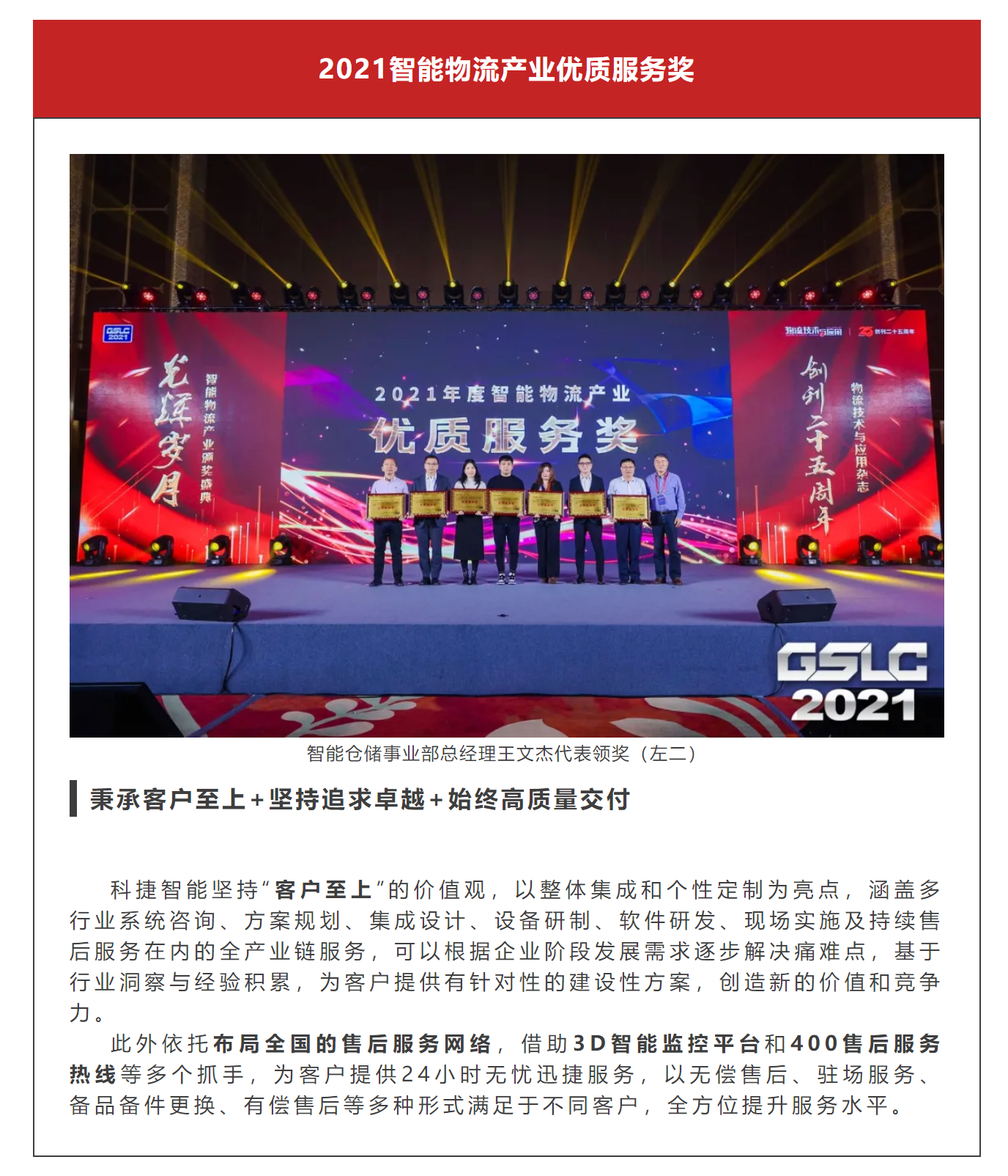 一举斩获444 一举斩获444