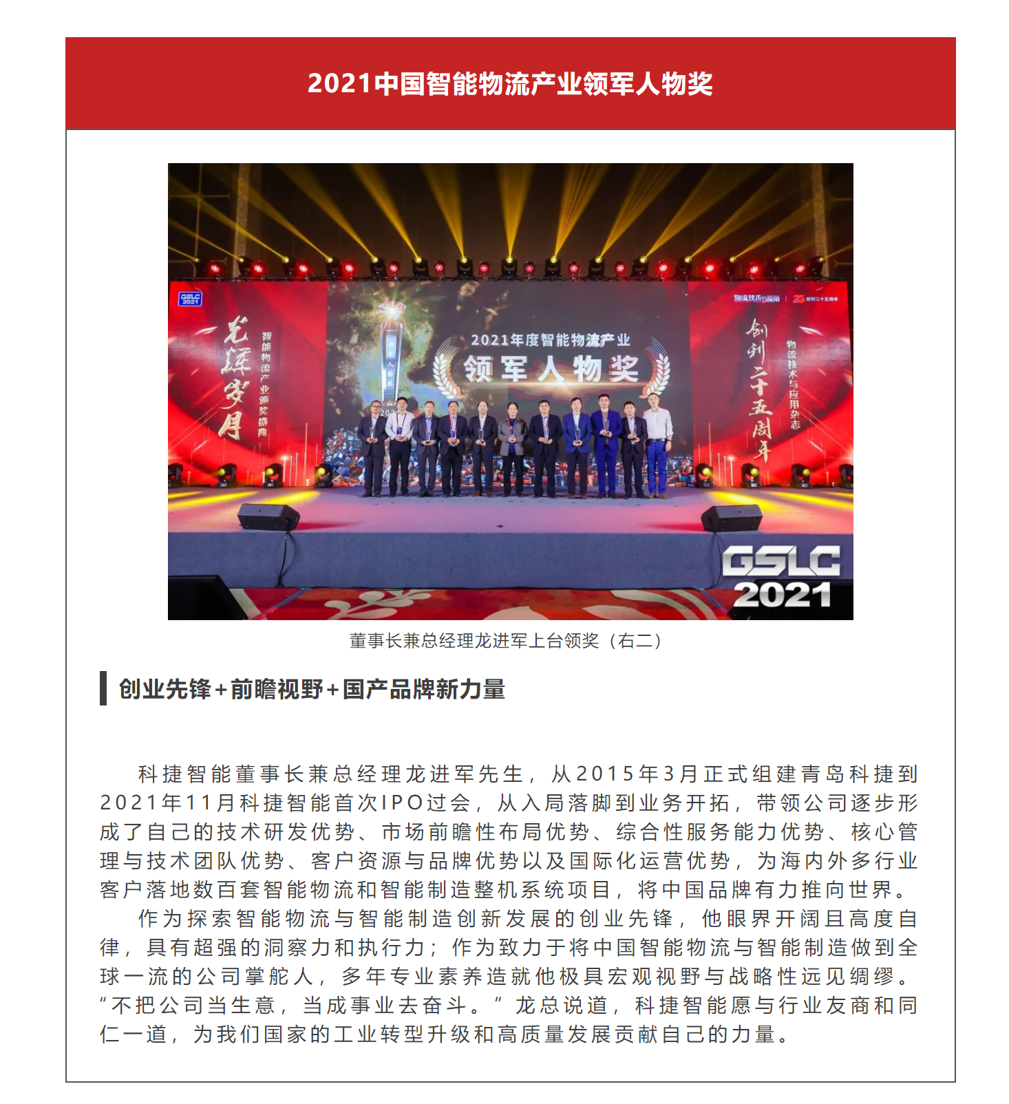 一举斩获555 一举斩获555